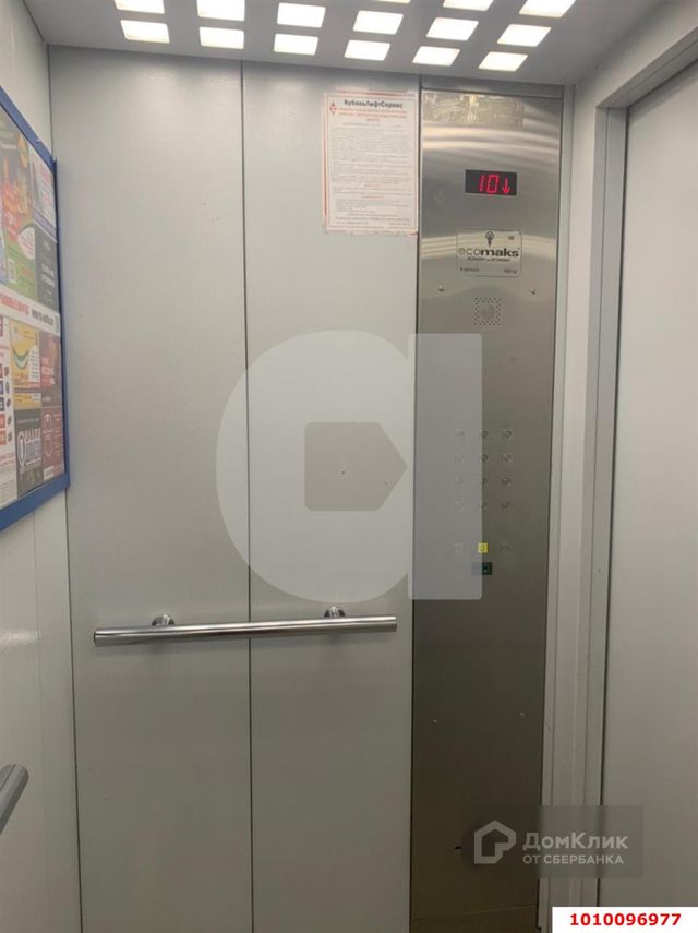 Lift