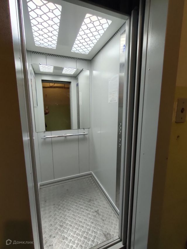 Lift