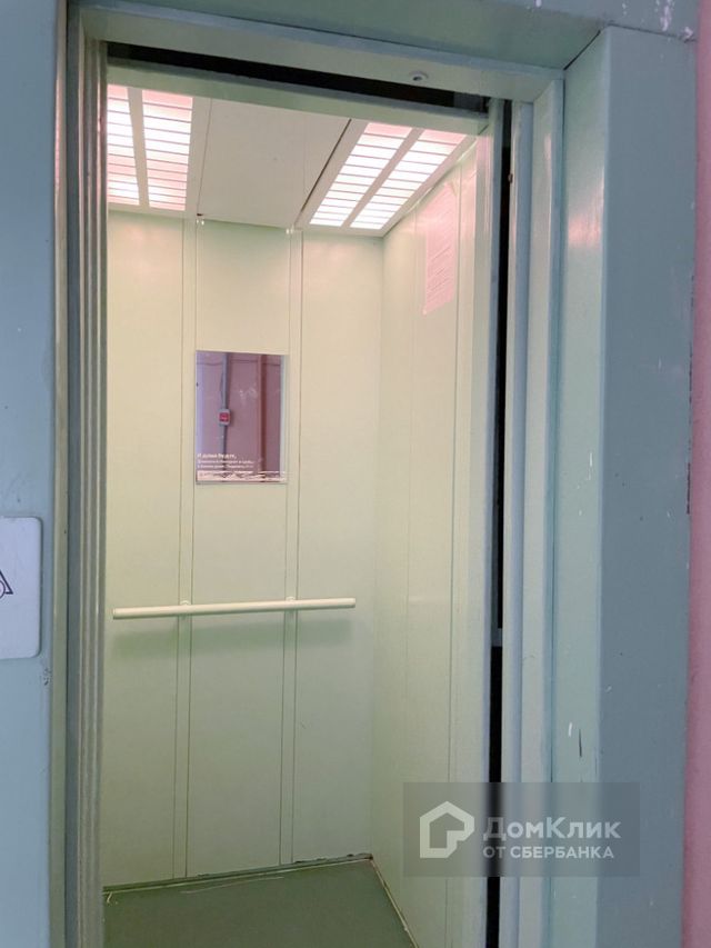 Lift