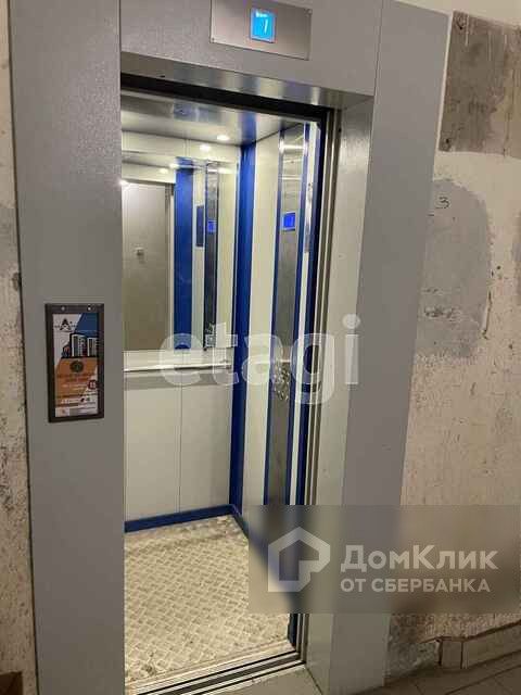 Lift