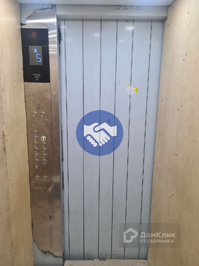 Lift