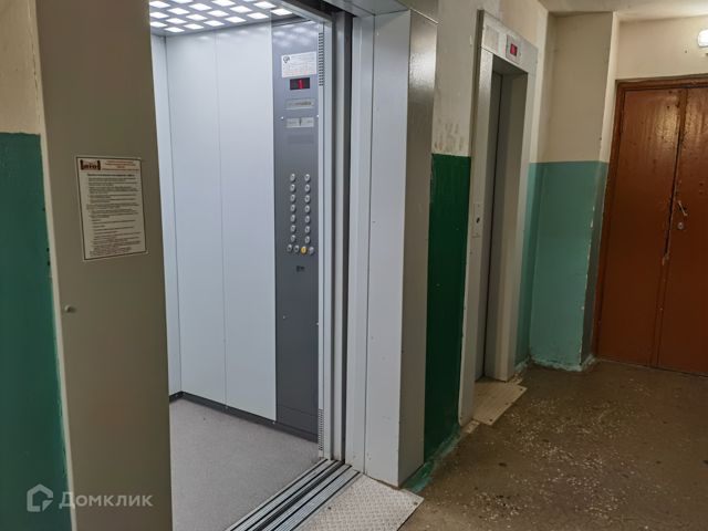 Lift