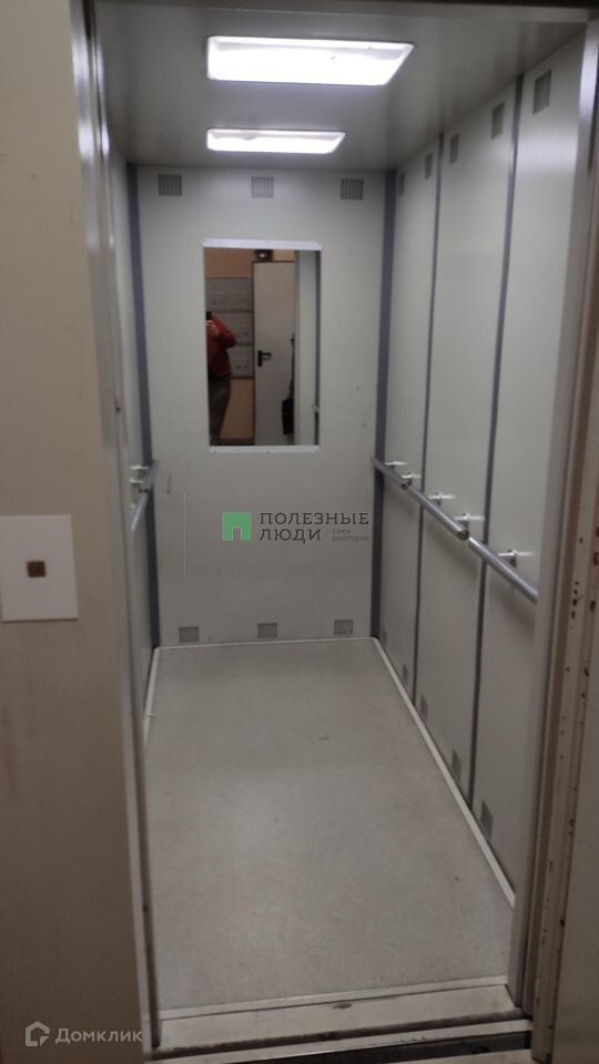 Lift