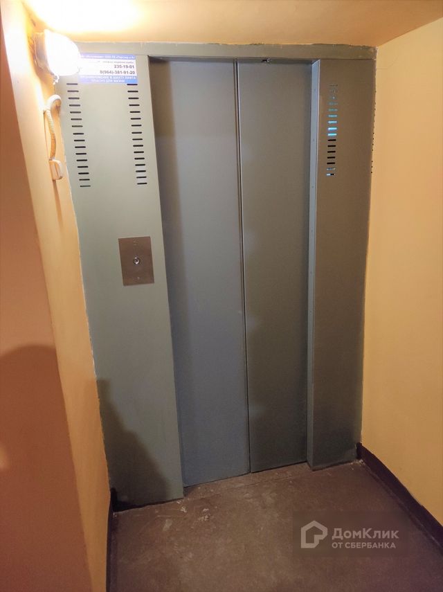 Lift