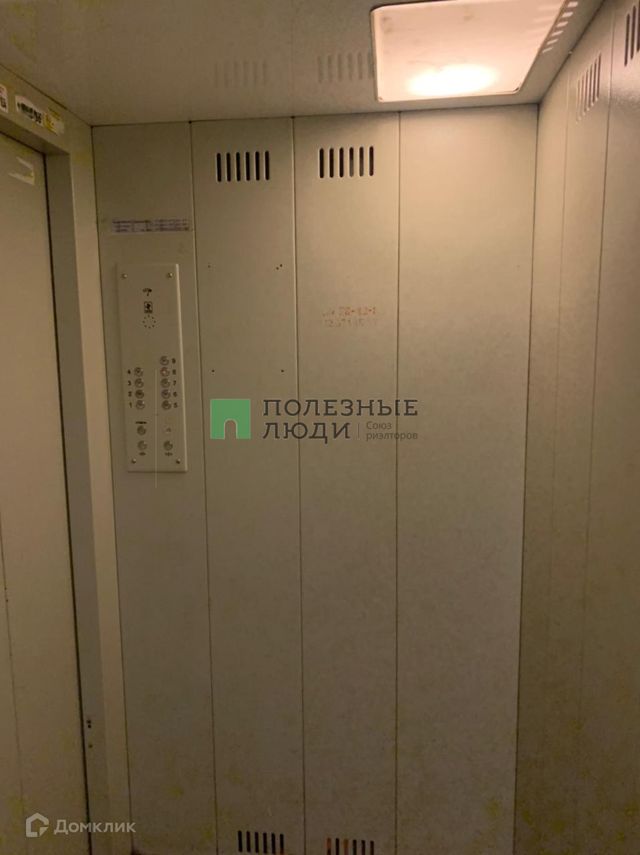 Lift