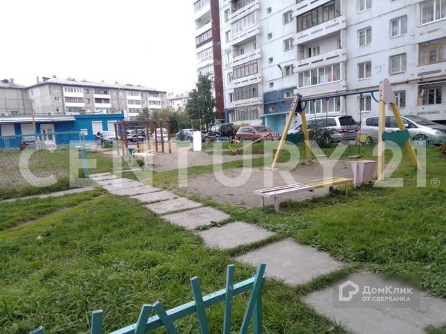 Territory