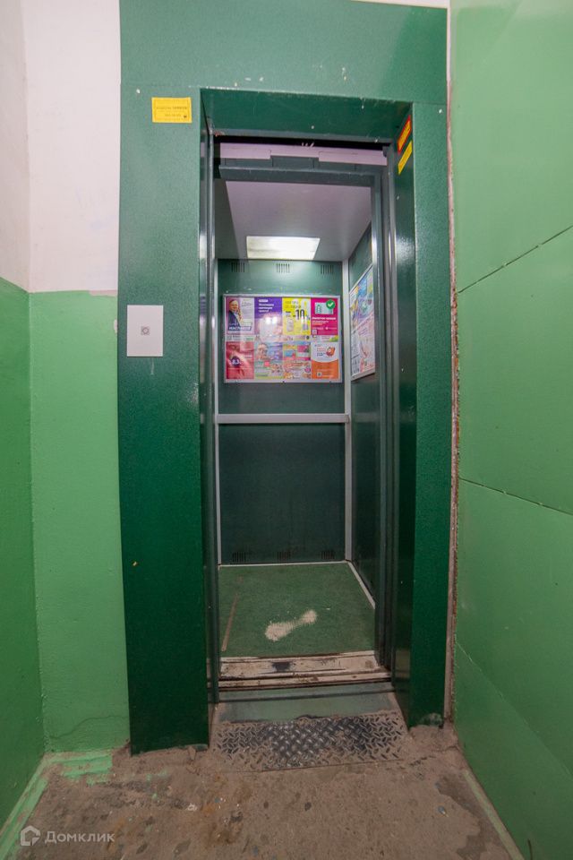 Lift