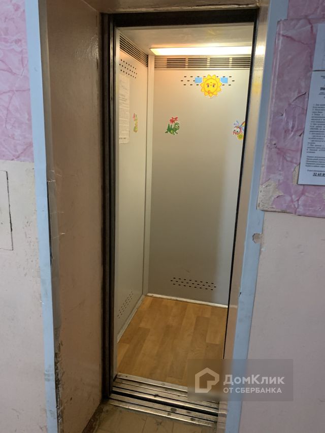 Lift
