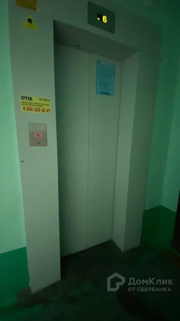 Lift