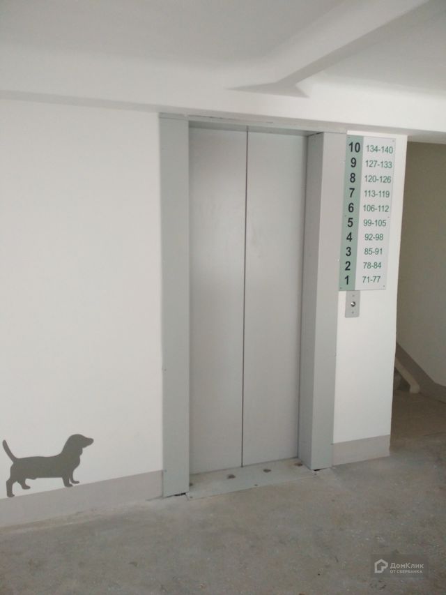 Lift