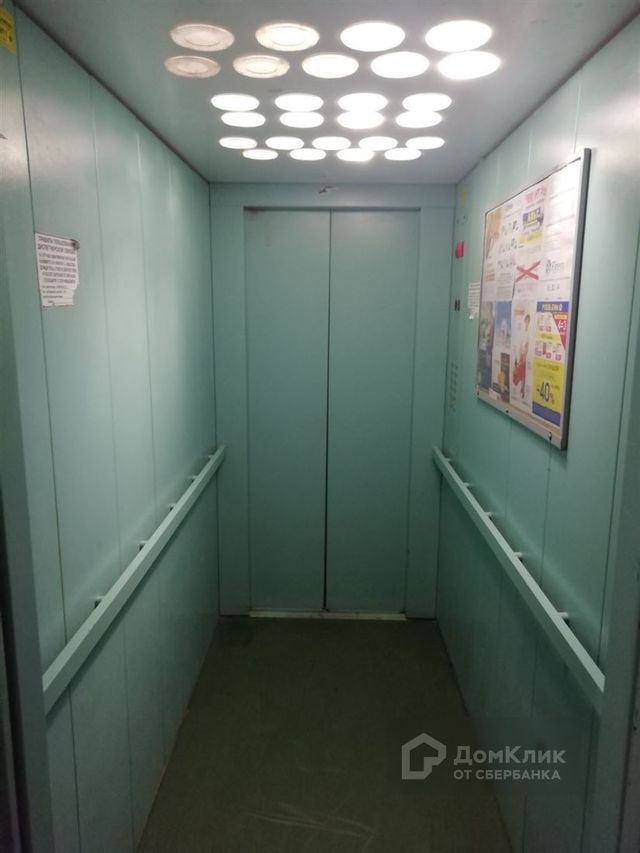 Lift