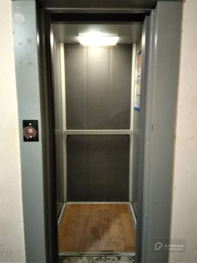 Lift