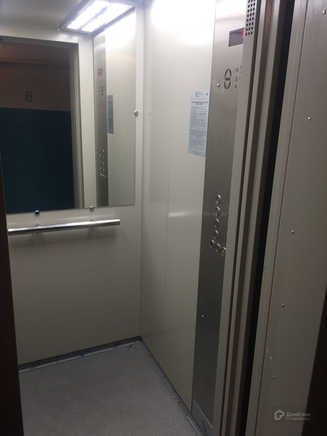 Lift