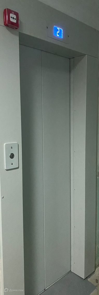 Lift