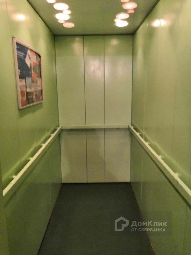 Lift