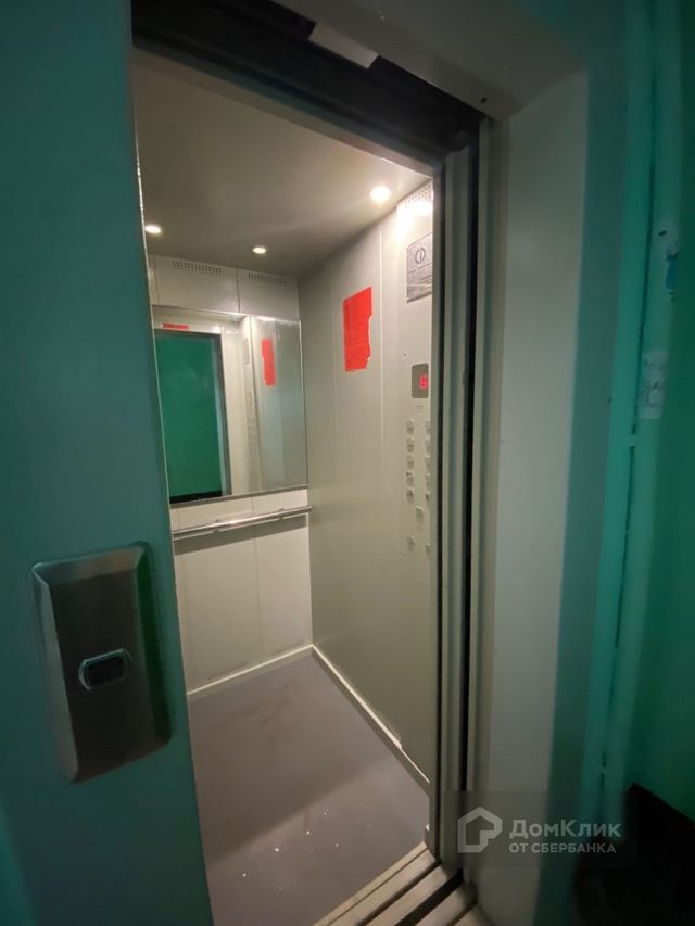 Lift