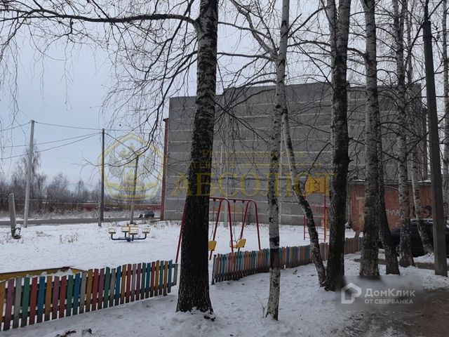 Territory