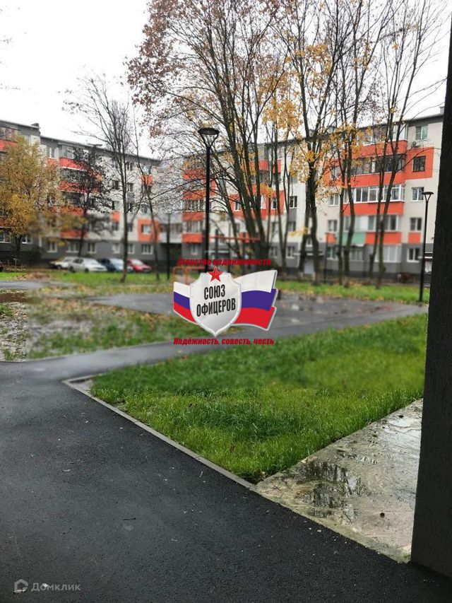Territory