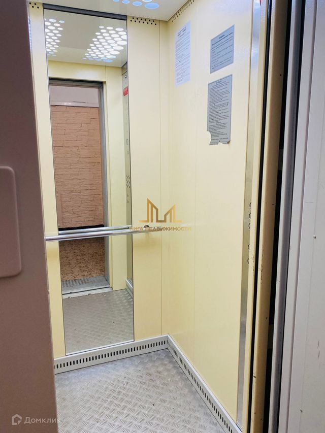 Lift