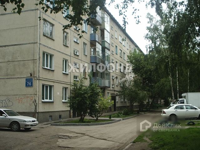 фото дома