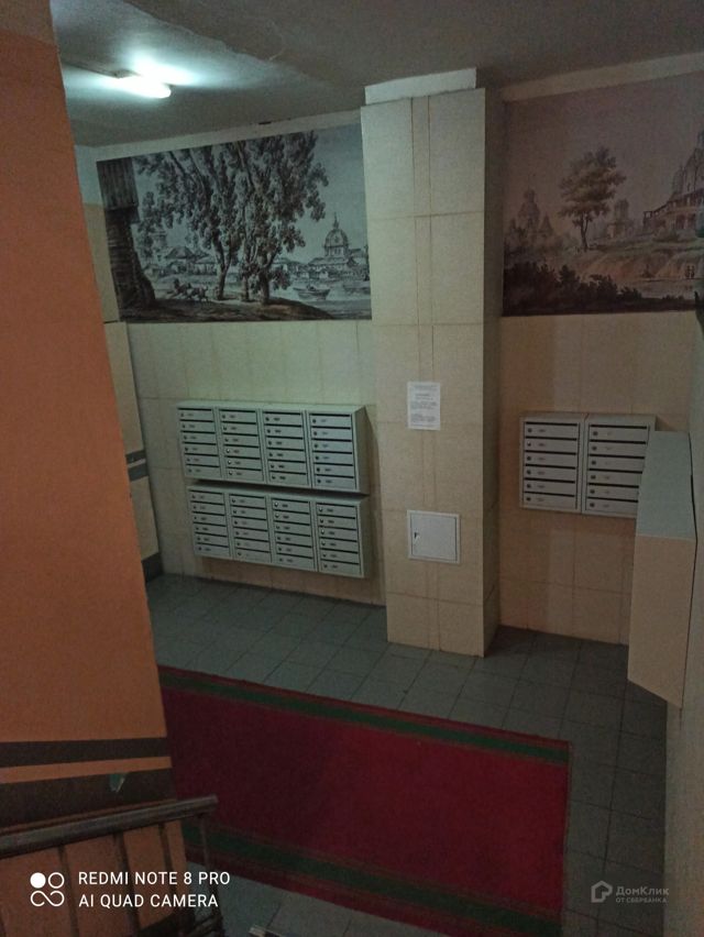 EntranceInside