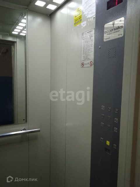 Lift
