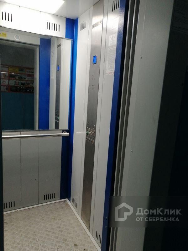 Lift