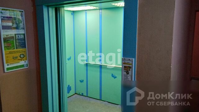 Lift