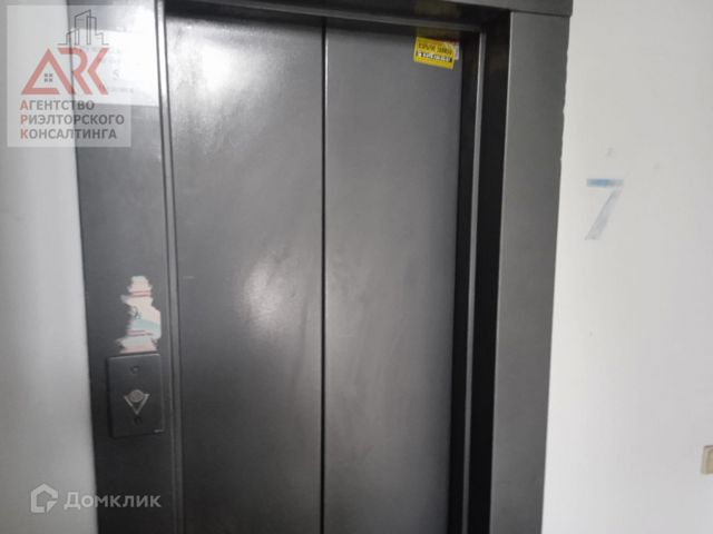 Lift