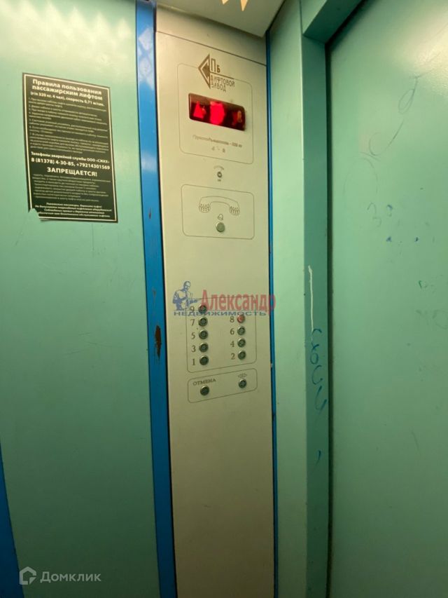 Lift