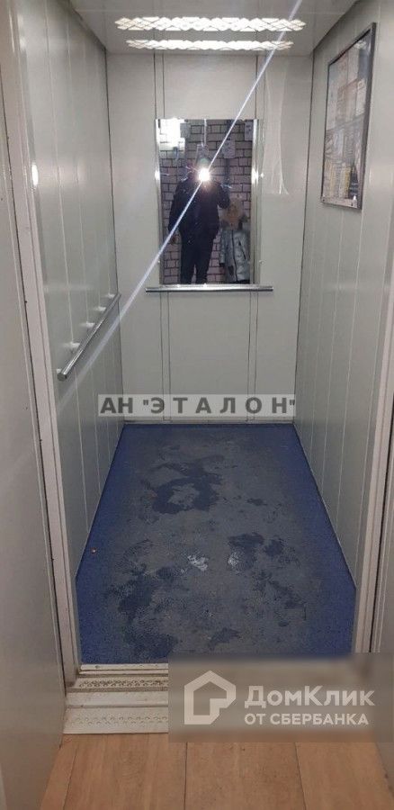 Lift
