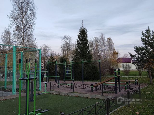 Territory
