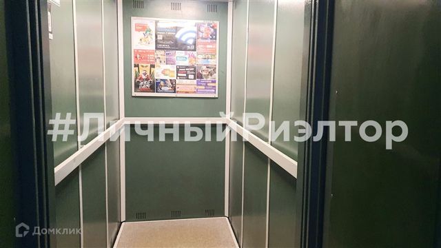Lift
