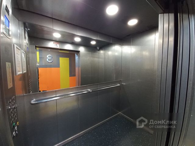 Lift