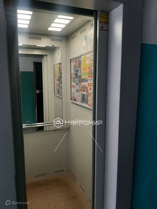 Lift