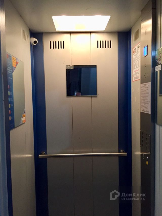 Lift