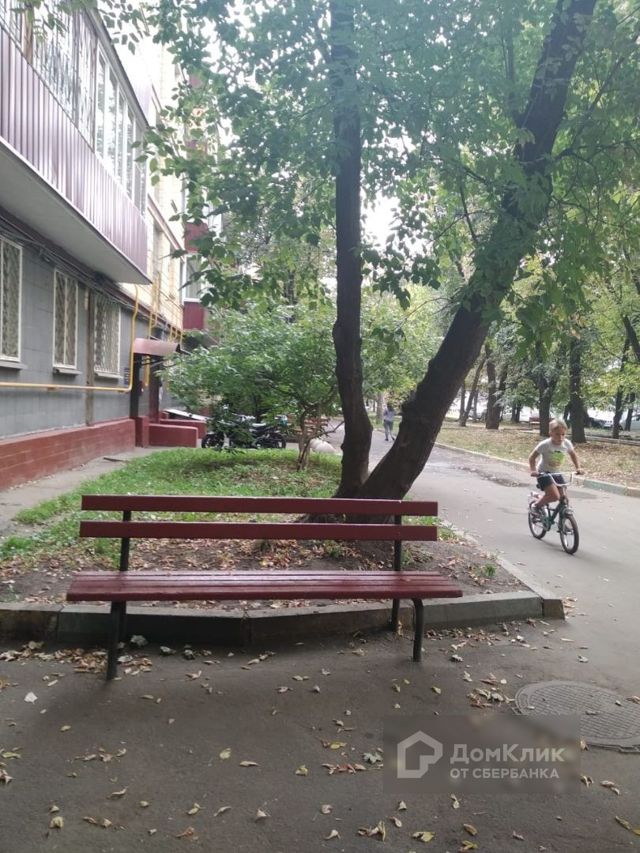 Territory