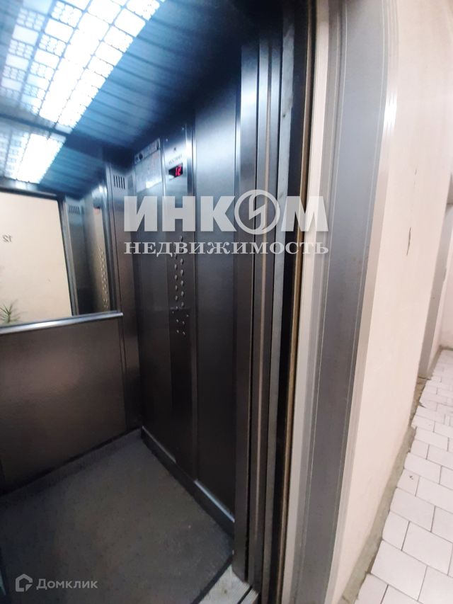 Lift