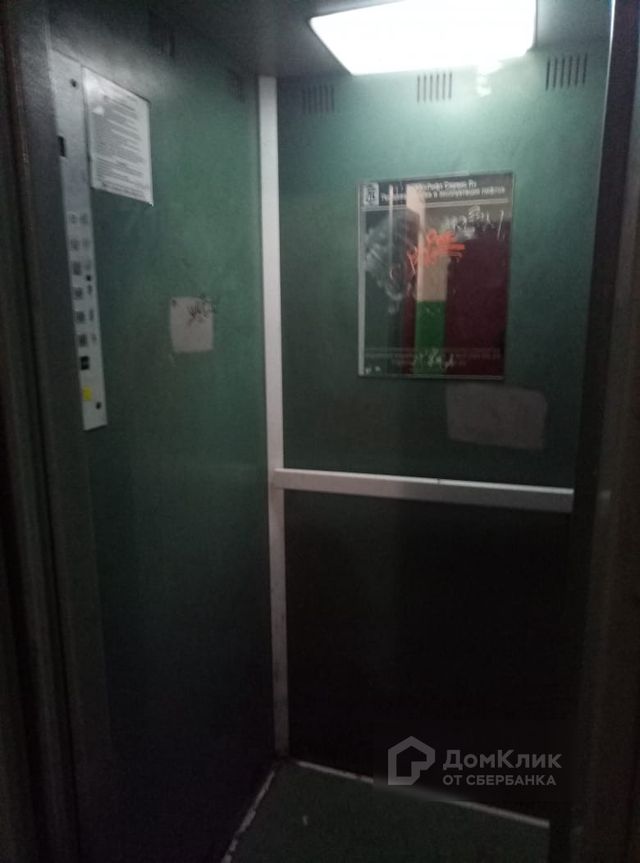 Lift