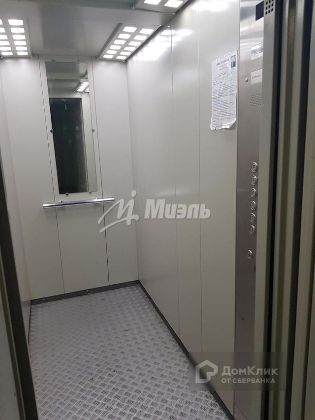 Lift