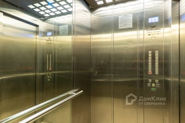 Lift
