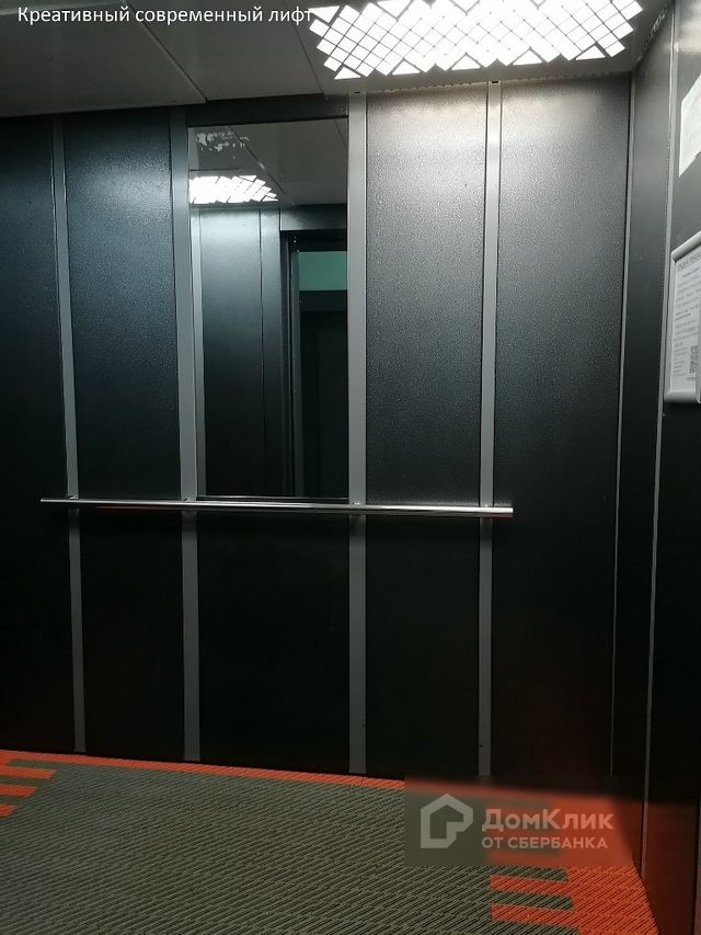 Lift