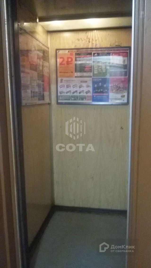 Lift
