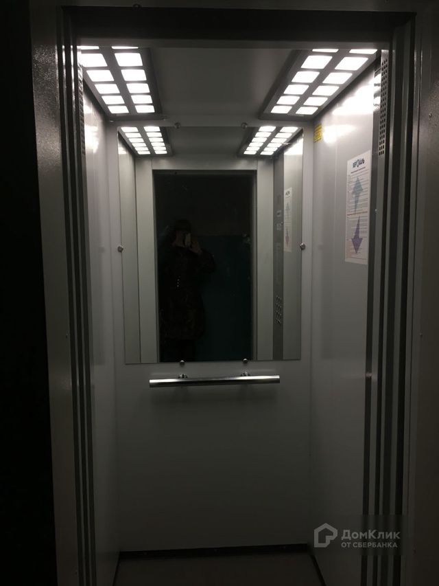 Lift