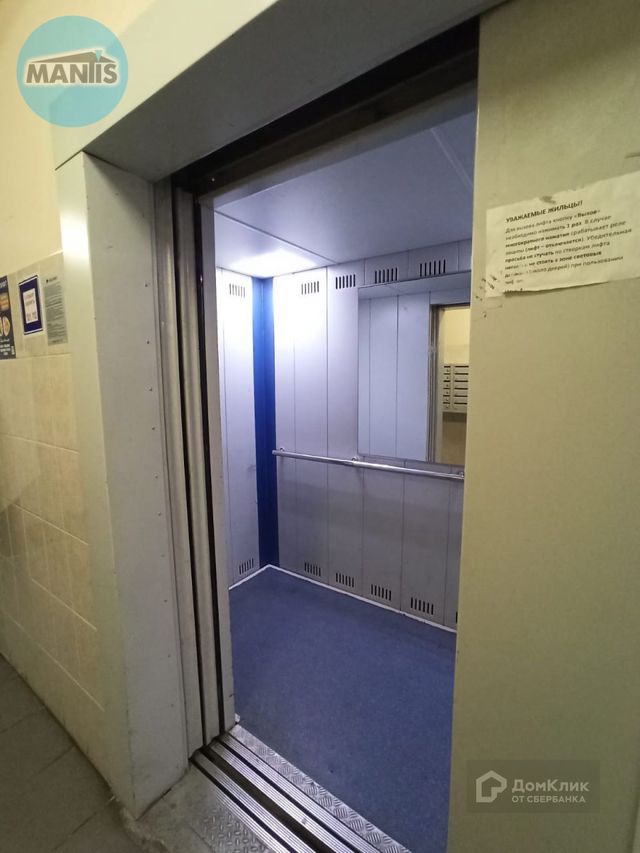 Lift