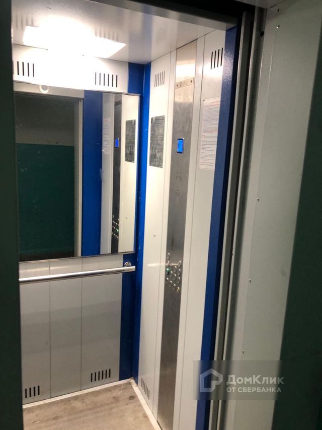 Lift
