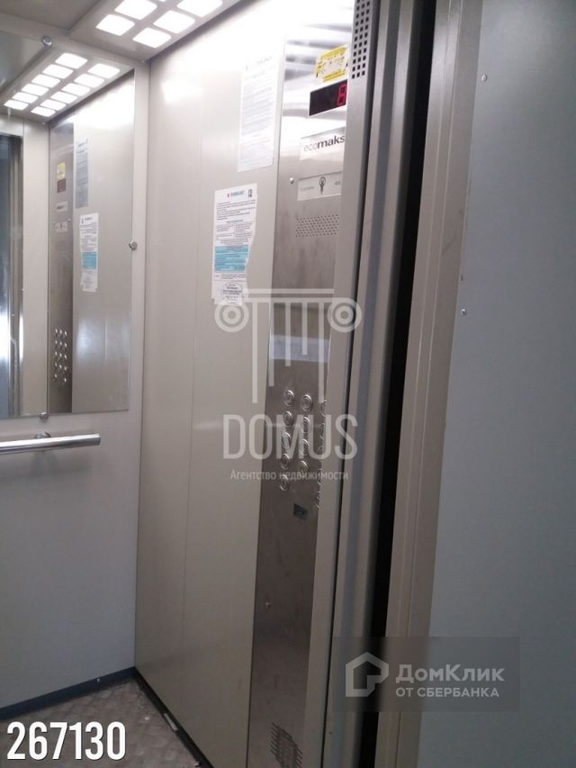 Lift