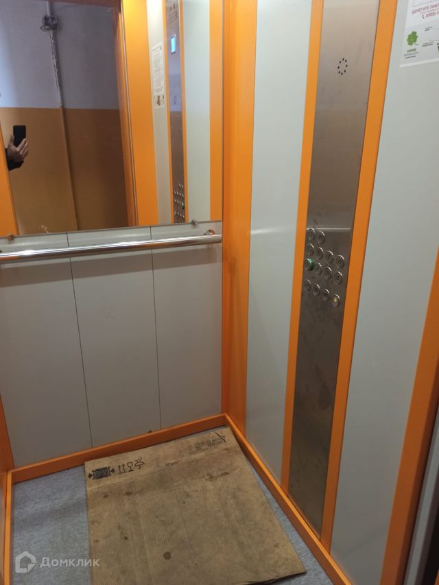 Lift