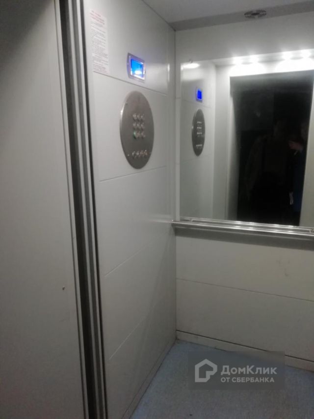 Lift