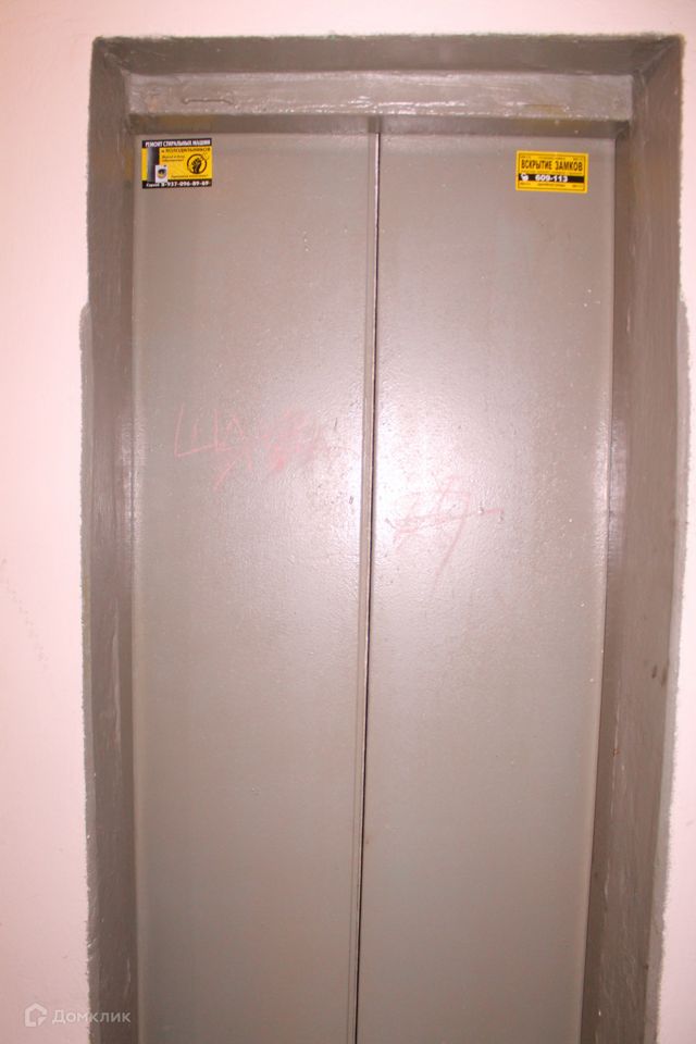 Lift